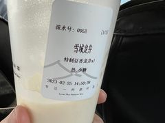 -一叶觅山(半边街店)