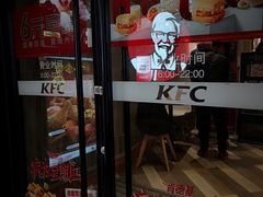 门面-肯德基(东安路站店)