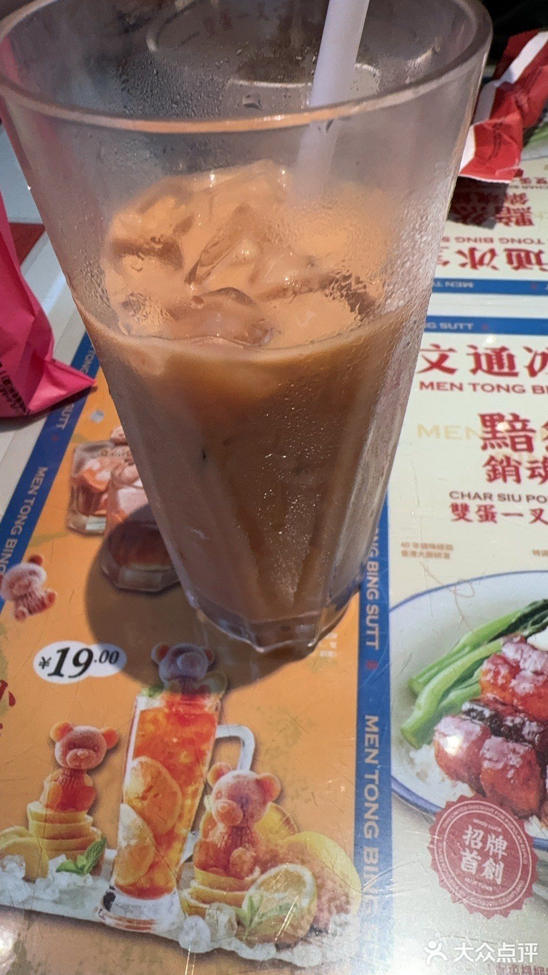 必尝港式特色