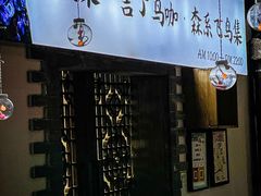 -吉丁鸟咖·异宠·寄养