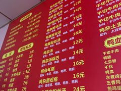 -笑云开汤包店(网巾市店)