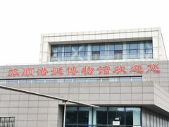 -大连旅顺潜艇博物馆