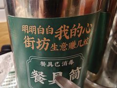 -西关明记肠粉(荔枝湾店)