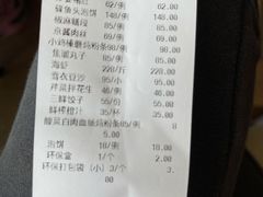 -小南洋海景餐厅(深圳湾店)