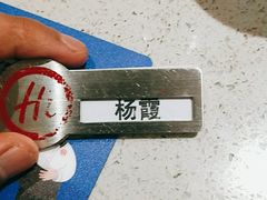 -海底捞火锅(奥体南路店)
