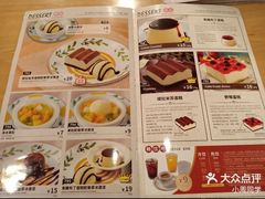 -萨莉亚意式餐厅(护国新天地店)
