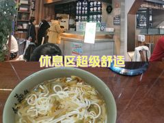 -亮亮面馆(经六路店)