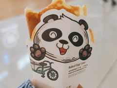 -旦3蛋烘糕(大悦城店)