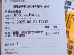 -乐凯撒披萨(南山书城店)