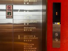 -思南书局·诗歌店