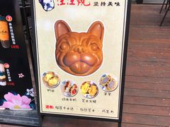 -珍煮丹·黑糖饮品专卖(东城万达店)