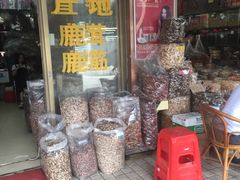 -清平中药材专业市场