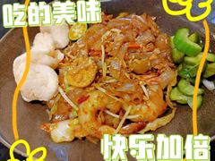 海鲜炒河粉-THE PAWON·8碗(古北SOHO店)