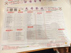 -大哥餐厅(西城花园店)