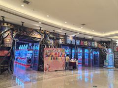 -江南环球港