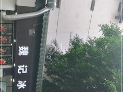 -魏记冰粉(恩威楼家属院店)