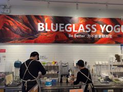 -Blueglass酸奶(财富购物中心店)