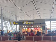 -贵阳龙洞堡国际机场-T2航站楼