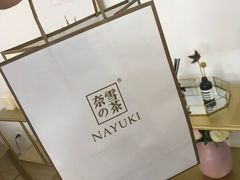 -奈雪的茶(石厦时代广场店)