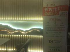 -华夏良子·足道SPA艾灸(翠微店)