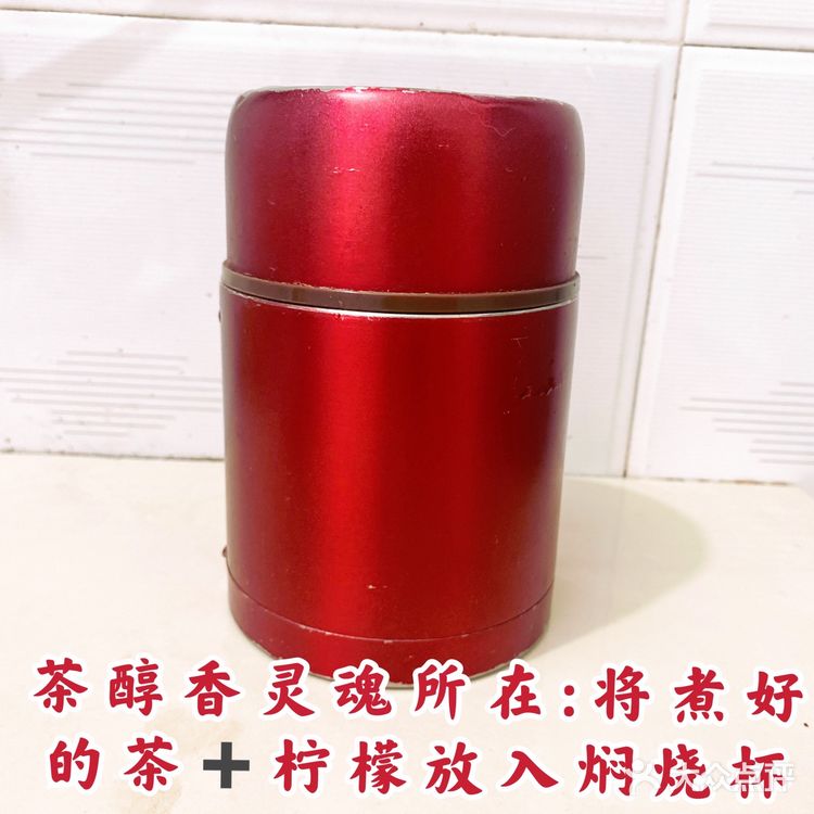 自制健康醇香的香水柠檬红茶