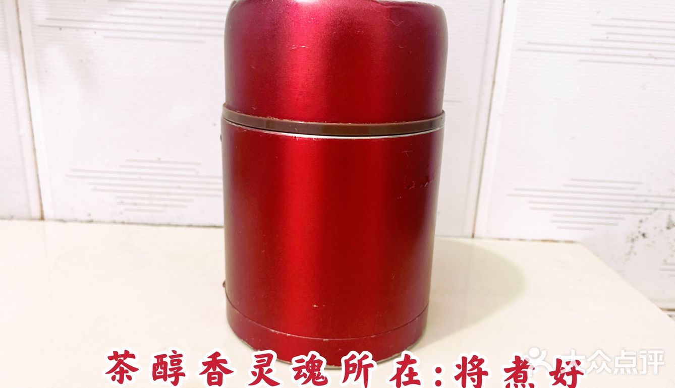 自制健康醇香的香水柠檬红茶