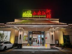 -小北江河鲜(新城店)