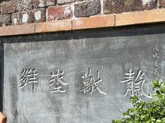 -陈炉古镇