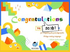 -易贝乐成长中心(三林中心)