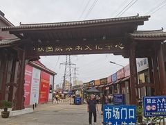 -中环花鸟鱼虫市场