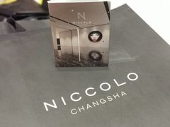 -长沙尼依格罗酒店