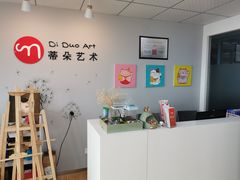 -蒂朵儿童绘画美术教室