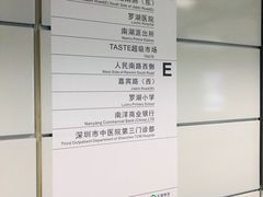 -金光华广场