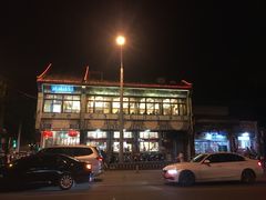 门面-峨嵋酒家(地安门店)