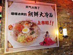 -人民公社大食堂(张家湾店)