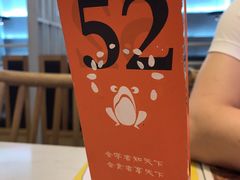 -谷田稻香·砂锅菜(西乡天虹店)