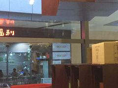 -当当梅溪书院(步步高梅溪新天地店)