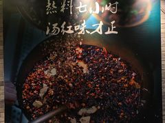 -友乐居羊蝎子(西直门店)