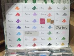 -伊东屋(本店)