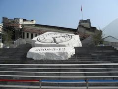 -阿坝州汶川特别旅游区