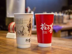 -拾叁茶(罗汉巷店)