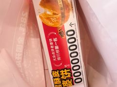 -味多美蛋糕(六里桥店)