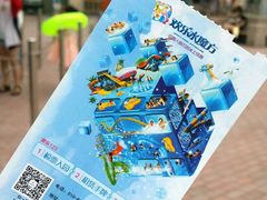 -欢乐水魔方水世界