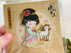 -陕西历史博物馆