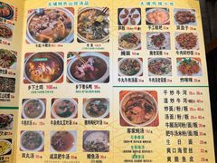 -营记牛肉火锅·大埔客家菜(上梅林店)