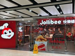 -快乐蜂(永光广场店)