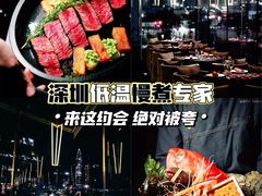 -wann lounge 低温慢煮牛排·清吧