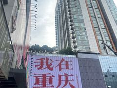 -观音桥步行街