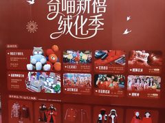 -天虹购物中心(深圳龙华店)