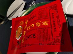 -金狮麟·新豫菜(金码大厦店)